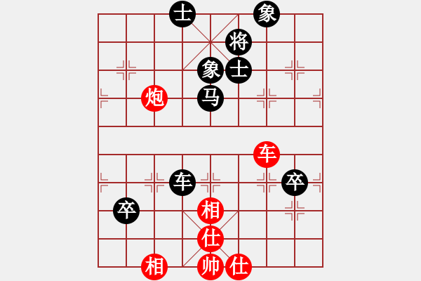 象棋棋谱图片：王斌 先和 何文哲 - 步数：190 