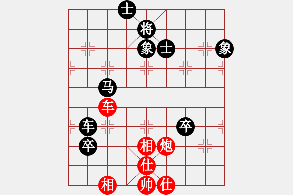 象棋棋谱图片：王斌 先和 何文哲 - 步数：200 