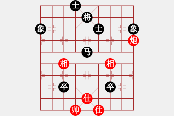 象棋棋谱图片：王斌 先和 何文哲 - 步数：220 