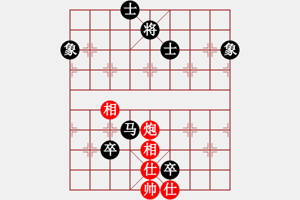 象棋棋谱图片：王斌 先和 何文哲 - 步数：227 