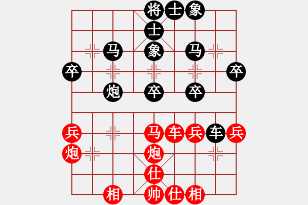 象棋棋谱图片：王斌 先和 何文哲 - 步数：40 
