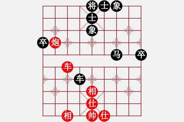 象棋棋谱图片：王斌 先和 何文哲 - 步数：90 