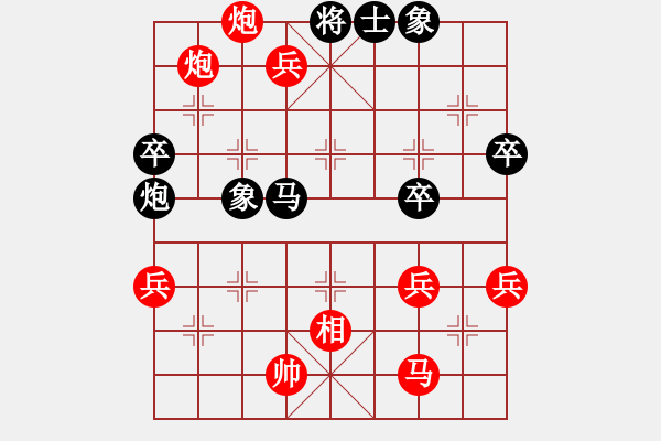 象棋棋譜圖片：第6輪畢節(jié)吳慶偉勝貴陽(yáng)高明海 - 步數(shù)：81 