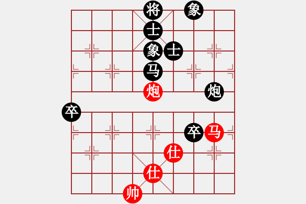 象棋棋譜圖片：中游對局：佚名 負(fù) 韓裕恒 - 步數(shù)：130 