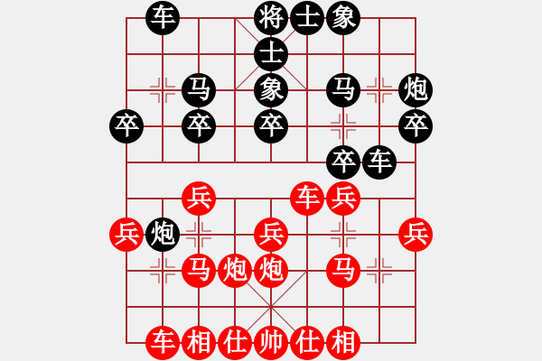 象棋棋譜圖片：中游對局：佚名 負(fù) 韓裕恒 - 步數(shù)：20 