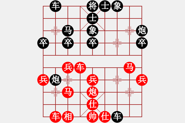 象棋棋譜圖片：中游對局：佚名 負(fù) 韓裕恒 - 步數(shù)：30 