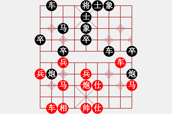 象棋棋譜圖片：中游對局：佚名 負(fù) 韓裕恒 - 步數(shù)：40 