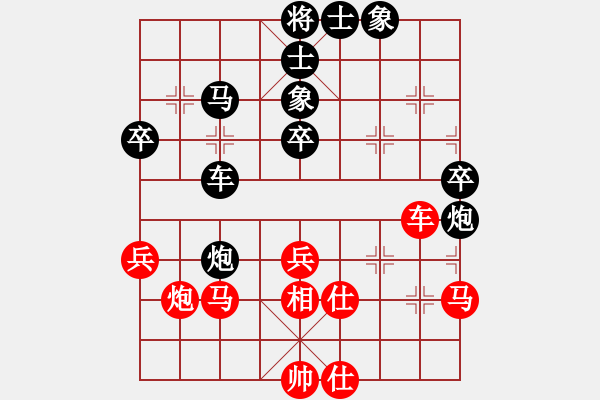 象棋棋譜圖片：中游對局：佚名 負(fù) 韓裕恒 - 步數(shù)：50 