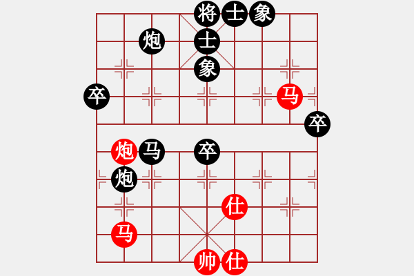 象棋棋譜圖片：中游對局：佚名 負(fù) 韓裕恒 - 步數(shù)：70 