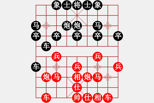 象棋棋譜圖片：全攻全守(月將)-和-百戰(zhàn)雄獅(7段) 順炮直車對(duì)橫車 紅先上仕 - 步數(shù)：20 