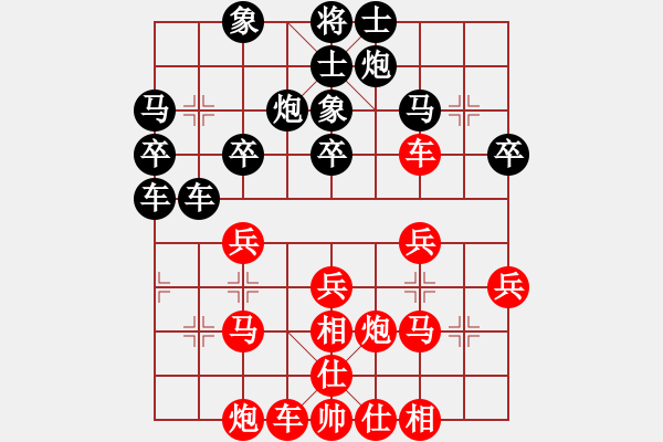 象棋棋譜圖片：全攻全守(月將)-和-百戰(zhàn)雄獅(7段) 順炮直車對(duì)橫車 紅先上仕 - 步數(shù)：30 