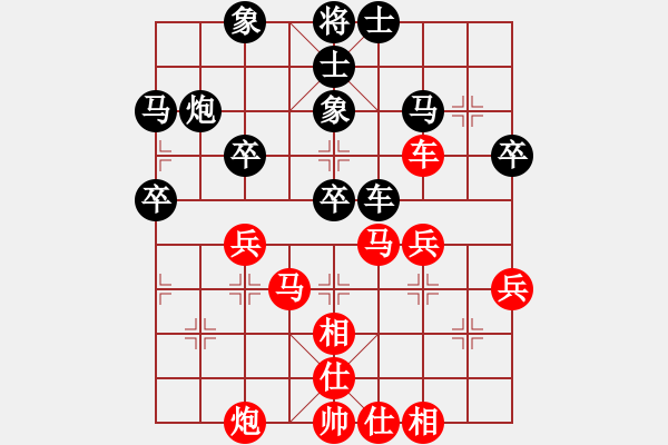 象棋棋譜圖片：全攻全守(月將)-和-百戰(zhàn)雄獅(7段) 順炮直車對(duì)橫車 紅先上仕 - 步數(shù)：50 