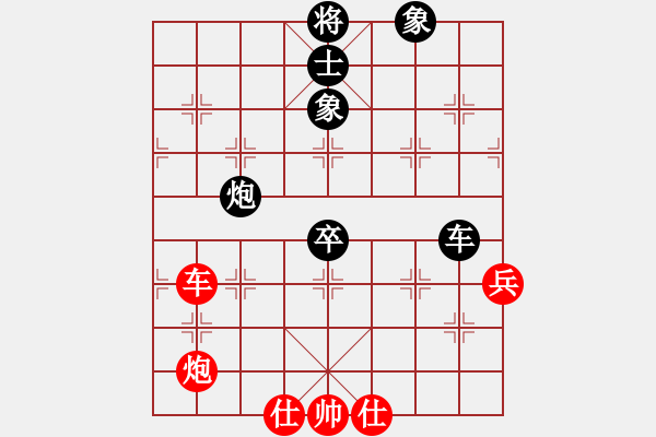 象棋棋譜圖片：吳越之劍(日帥)-負(fù)-依帆(日帥) - 步數(shù)：100 