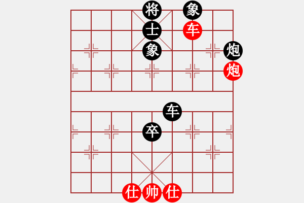 象棋棋譜圖片：吳越之劍(日帥)-負(fù)-依帆(日帥) - 步數(shù)：130 