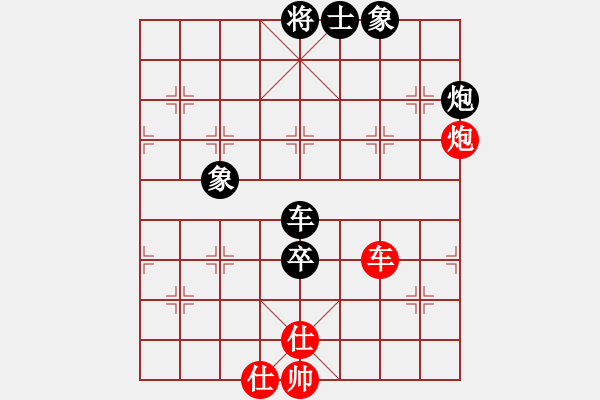 象棋棋譜圖片：吳越之劍(日帥)-負(fù)-依帆(日帥) - 步數(shù)：140 