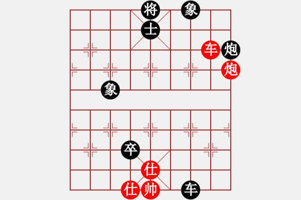 象棋棋譜圖片：吳越之劍(日帥)-負(fù)-依帆(日帥) - 步數(shù)：150 