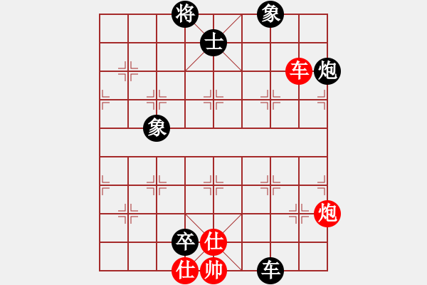 象棋棋譜圖片：吳越之劍(日帥)-負(fù)-依帆(日帥) - 步數(shù)：160 