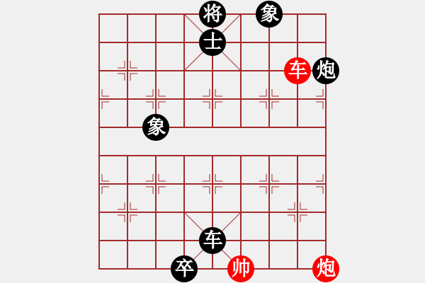 象棋棋譜圖片：吳越之劍(日帥)-負(fù)-依帆(日帥) - 步數(shù)：170 