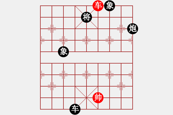 象棋棋譜圖片：吳越之劍(日帥)-負(fù)-依帆(日帥) - 步數(shù)：180 