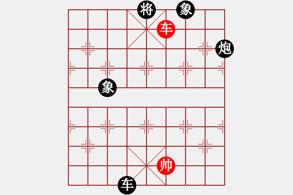 象棋棋譜圖片：吳越之劍(日帥)-負(fù)-依帆(日帥) - 步數(shù)：190 