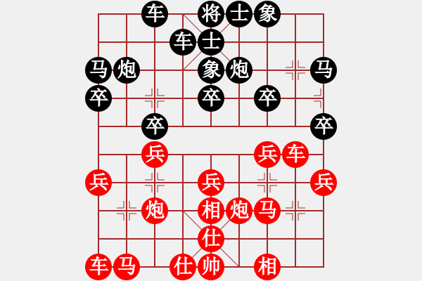 象棋棋譜圖片：吳越之劍(日帥)-負(fù)-依帆(日帥) - 步數(shù)：20 