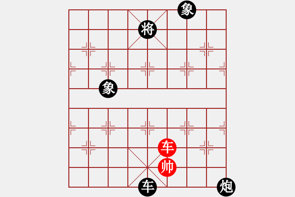 象棋棋譜圖片：吳越之劍(日帥)-負(fù)-依帆(日帥) - 步數(shù)：200 