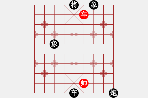 象棋棋譜圖片：吳越之劍(日帥)-負(fù)-依帆(日帥) - 步數(shù)：210 