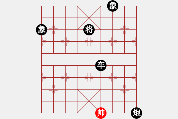 象棋棋譜圖片：吳越之劍(日帥)-負(fù)-依帆(日帥) - 步數(shù)：220 