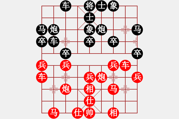 象棋棋譜圖片：吳越之劍(日帥)-負(fù)-依帆(日帥) - 步數(shù)：30 