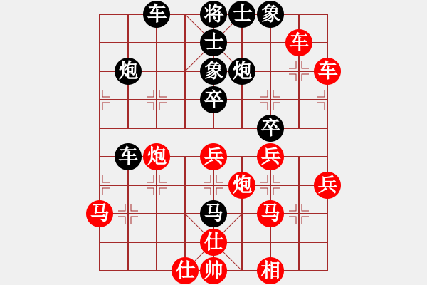 象棋棋譜圖片：吳越之劍(日帥)-負(fù)-依帆(日帥) - 步數(shù)：50 