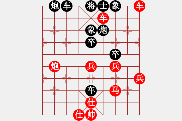 象棋棋譜圖片：吳越之劍(日帥)-負(fù)-依帆(日帥) - 步數(shù)：60 