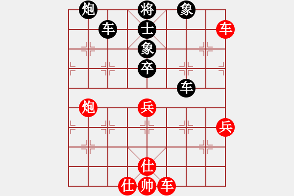 象棋棋譜圖片：吳越之劍(日帥)-負(fù)-依帆(日帥) - 步數(shù)：70 