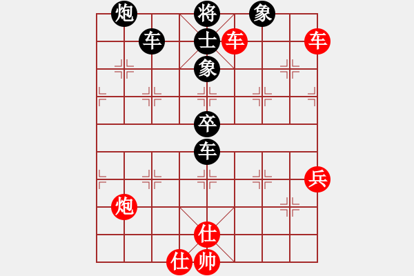 象棋棋譜圖片：吳越之劍(日帥)-負(fù)-依帆(日帥) - 步數(shù)：80 