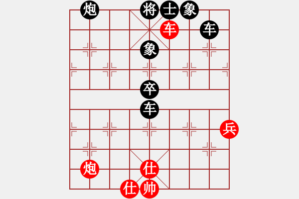 象棋棋譜圖片：吳越之劍(日帥)-負(fù)-依帆(日帥) - 步數(shù)：90 