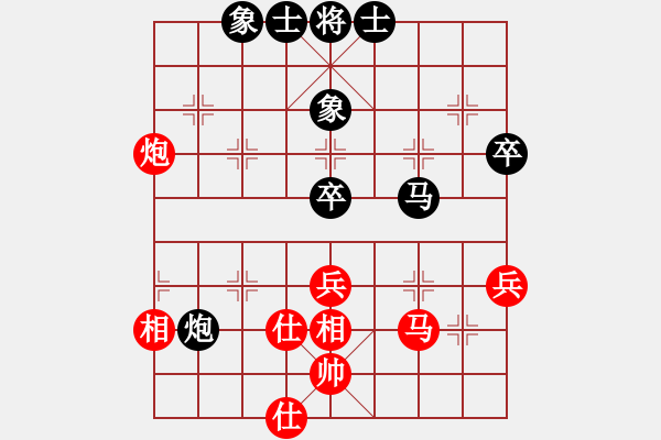 象棋棋谱图片：天津南开大学 刘泉 和 厦门海翼象棋俱乐部 党斐 - 步数：70 