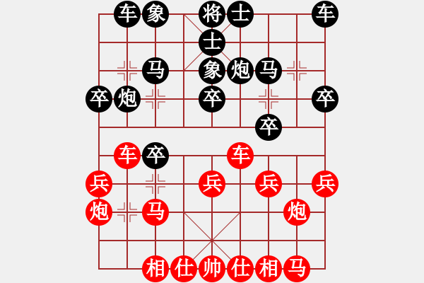 象棋棋譜圖片：拜師學棋ty[紅] -VS- 風格問題[黑] - 步數(shù)：20 