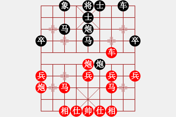 象棋棋譜圖片：拜師學棋ty[紅] -VS- 風格問題[黑] - 步數(shù)：40 