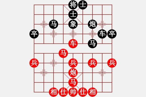 象棋棋譜圖片：拜師學棋ty[紅] -VS- 風格問題[黑] - 步數(shù)：50 