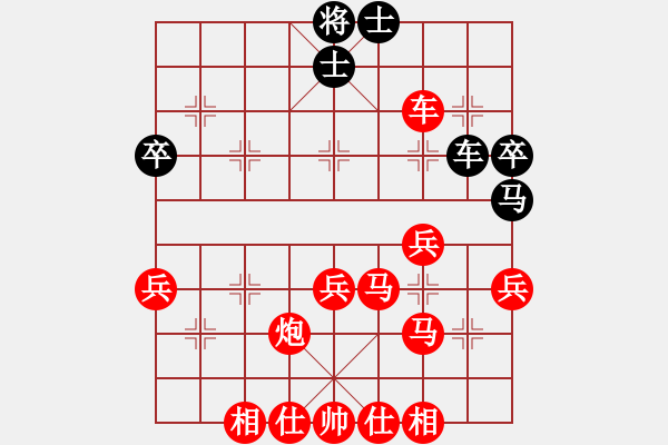 象棋棋譜圖片：拜師學棋ty[紅] -VS- 風格問題[黑] - 步數(shù)：63 