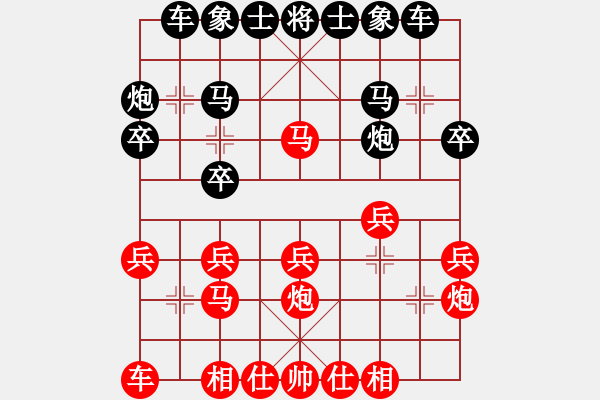 象棋棋譜圖片：青城大俠(2段)-負-fighkyt(1段) - 步數(shù)：20 