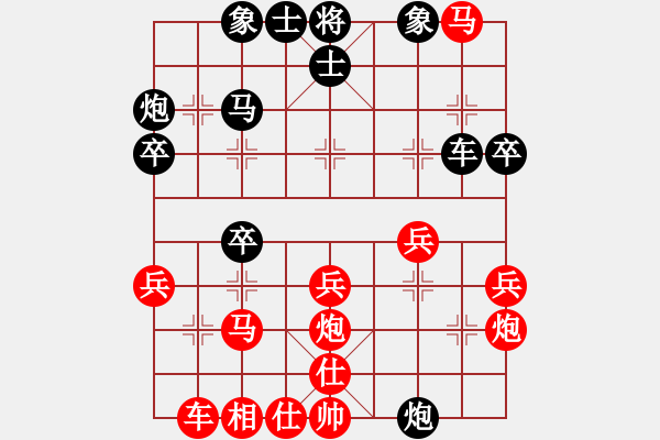 象棋棋譜圖片：青城大俠(2段)-負-fighkyt(1段) - 步數(shù)：30 