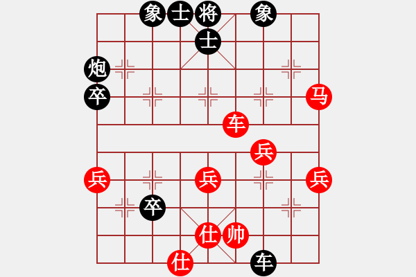 象棋棋譜圖片：青城大俠(2段)-負-fighkyt(1段) - 步數(shù)：50 