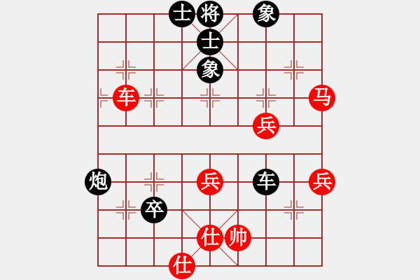 象棋棋譜圖片：青城大俠(2段)-負-fighkyt(1段) - 步數(shù)：60 