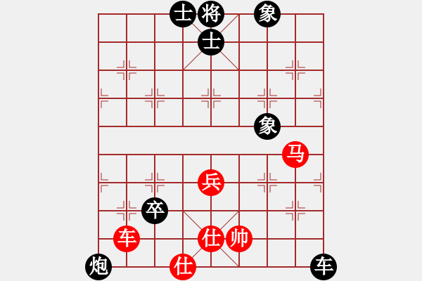 象棋棋譜圖片：青城大俠(2段)-負-fighkyt(1段) - 步數(shù)：70 