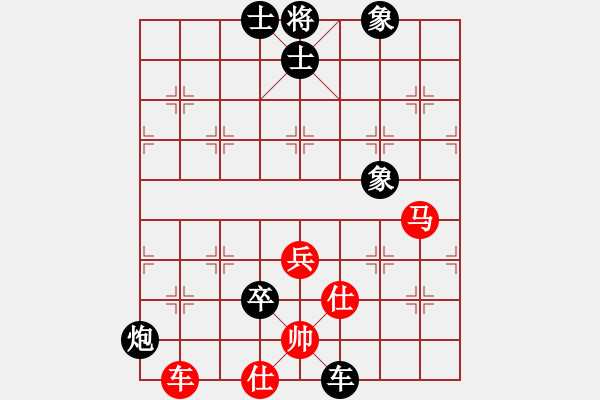 象棋棋譜圖片：青城大俠(2段)-負-fighkyt(1段) - 步數(shù)：80 