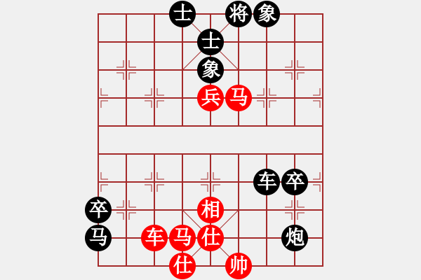 象棋棋譜圖片：青城名劍歡樂賽決賽第三輪：名劍出鞘(5段)-負-無劍(5r) - 步數：110 