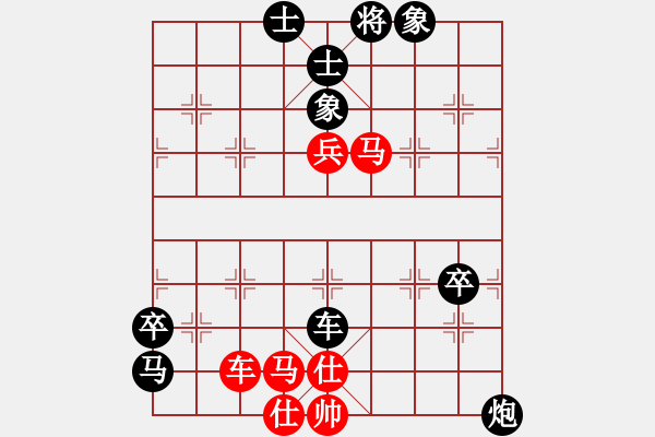 象棋棋譜圖片：青城名劍歡樂賽決賽第三輪：名劍出鞘(5段)-負-無劍(5r) - 步數：120 