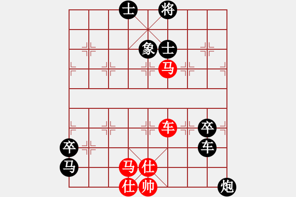 象棋棋譜圖片：青城名劍歡樂賽決賽第三輪：名劍出鞘(5段)-負-無劍(5r) - 步數：130 