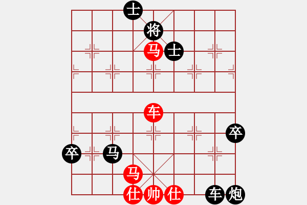 象棋棋譜圖片：青城名劍歡樂賽決賽第三輪：名劍出鞘(5段)-負-無劍(5r) - 步數：140 