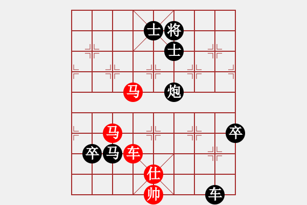 象棋棋譜圖片：青城名劍歡樂賽決賽第三輪：名劍出鞘(5段)-負-無劍(5r) - 步數：150 